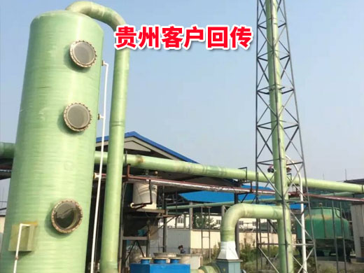 案例